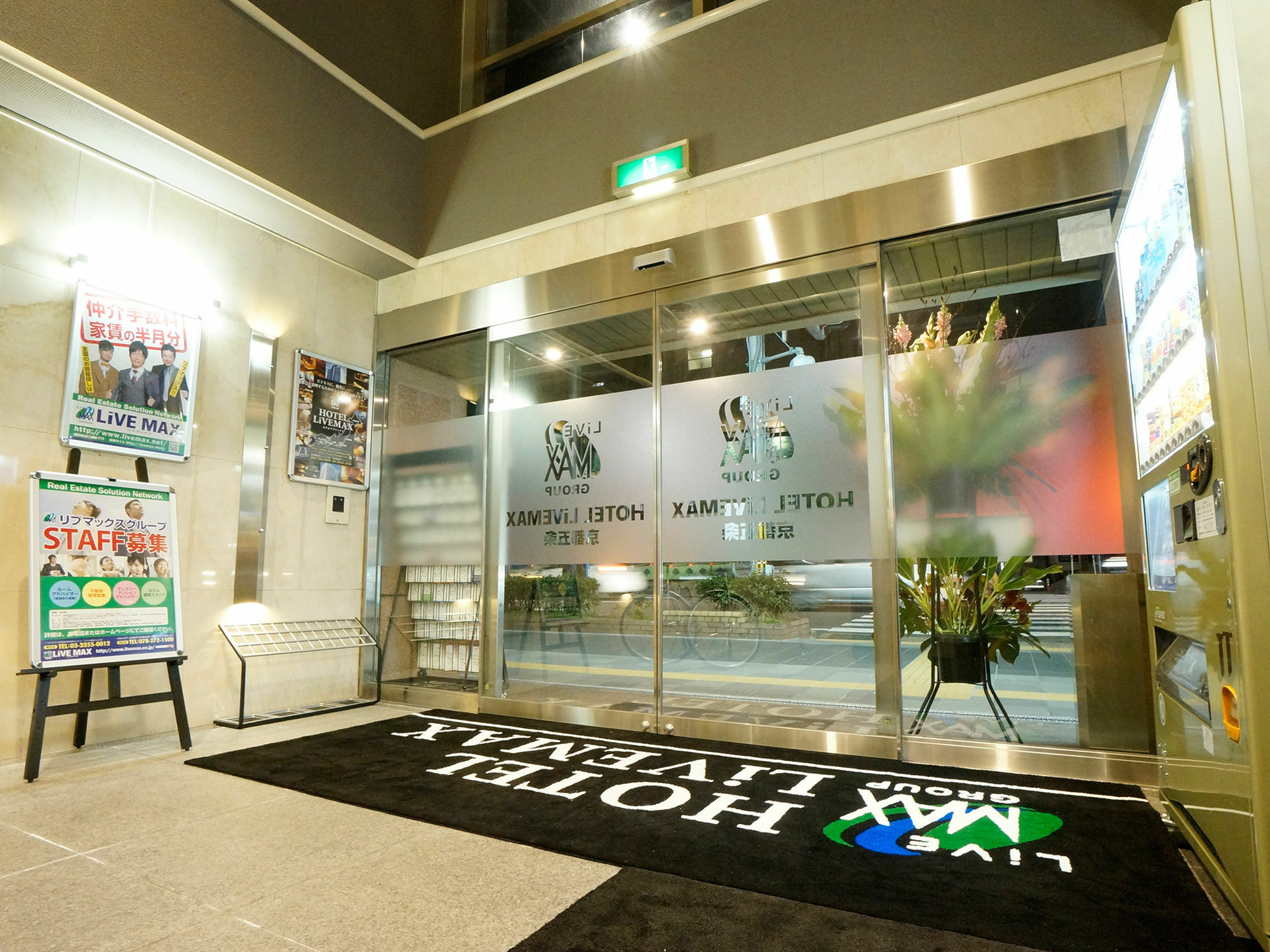 Hotel Livemax Kyoto Gojo Buitenkant foto