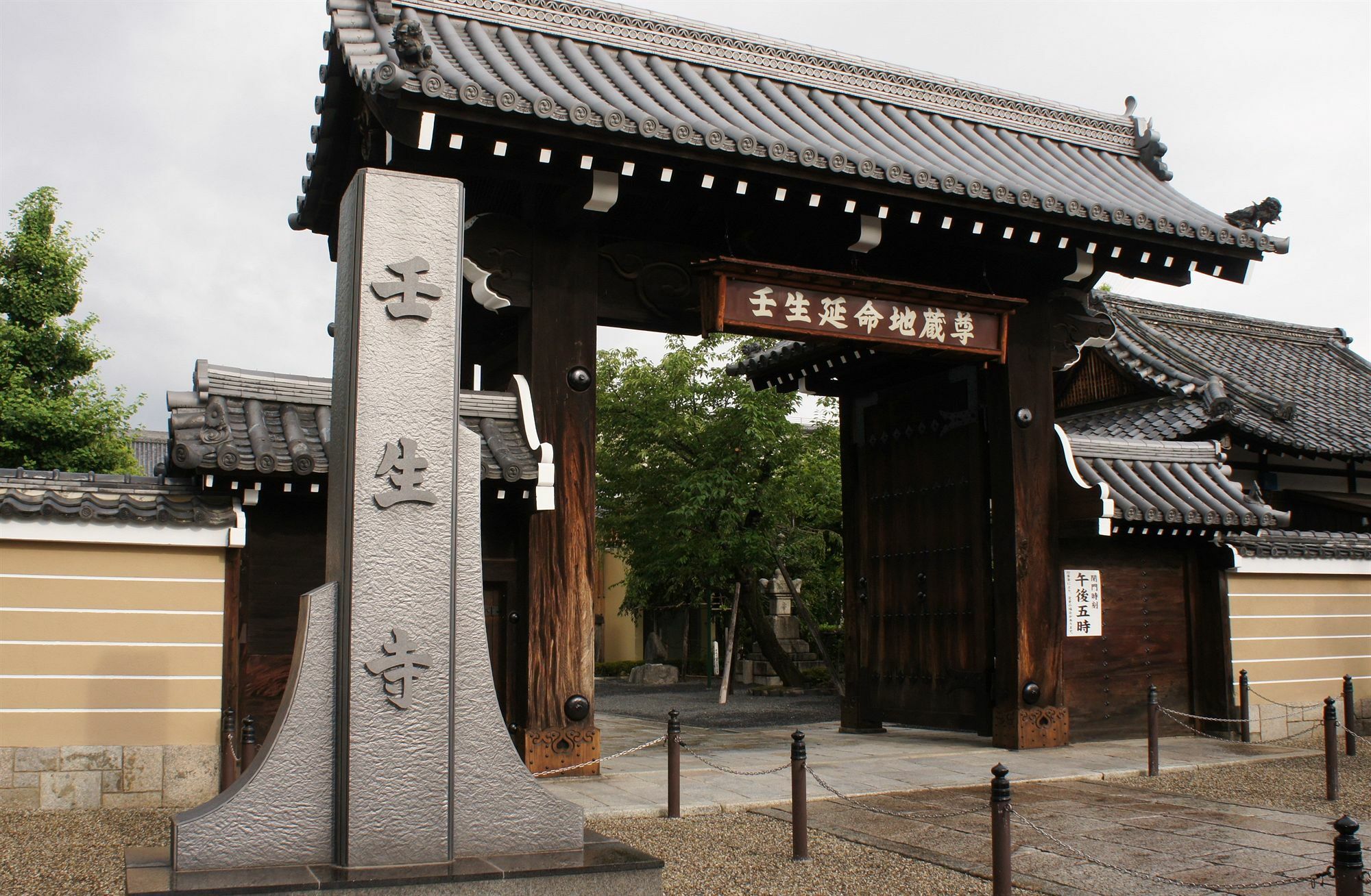 Hotel Livemax Kyoto Gojo Buitenkant foto
