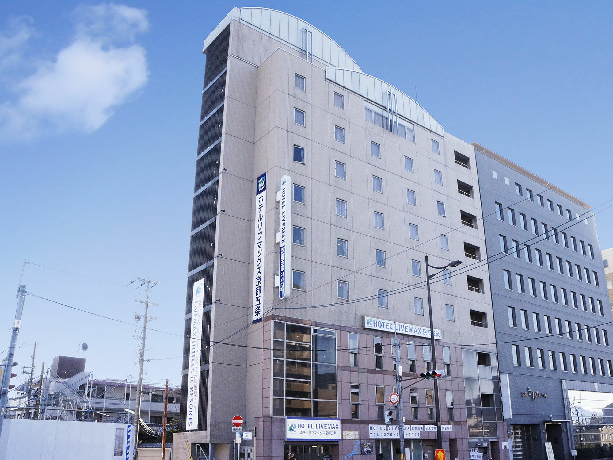 Hotel Livemax Kyoto Gojo Buitenkant foto